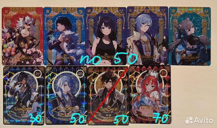 Карточки геншин бокс с Гамином