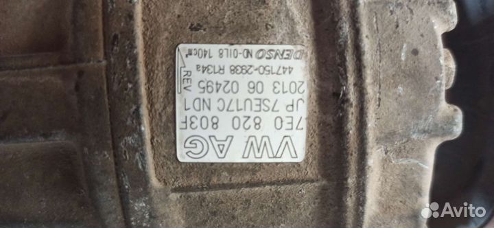 Компрессор кондиционера volkswagen t5