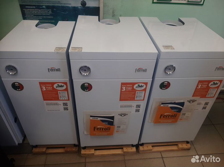 Газовый котел напольный ferroli