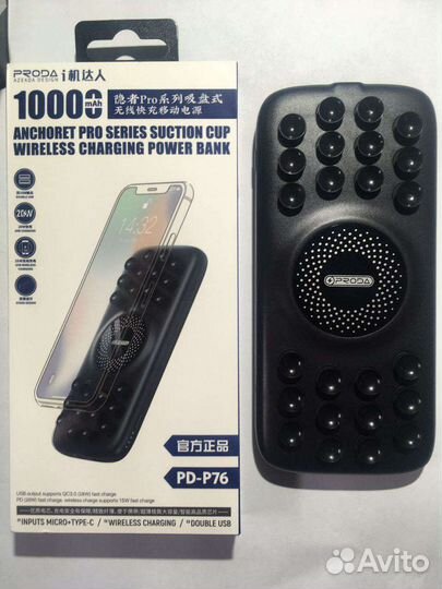 Пауэрбанк 30000mah