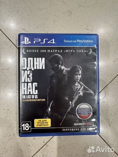 Диски с играми для Sony PS4