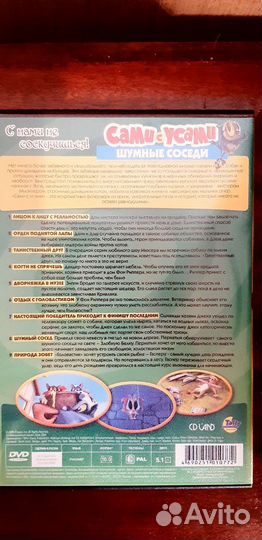 Мультфильмы