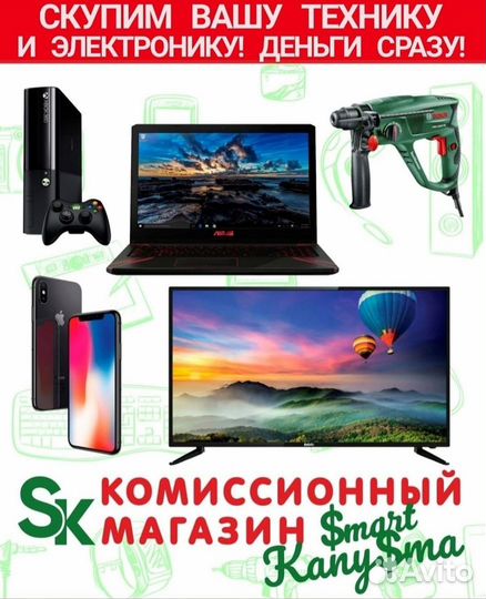 Карта памяти microSD 32GB Smartbuy кун01