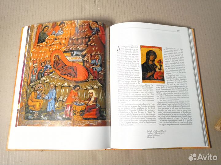 История иконописи Icon painting Языкова, игум.Лука