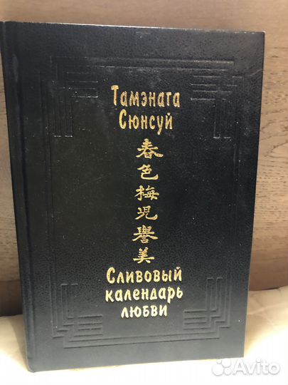 Художественная литература