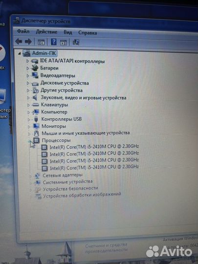 Lenovo thinkpad t420