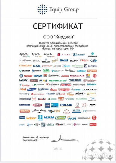 Упаковщик вакуумный hurakan HKN-VAC400E