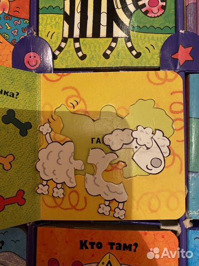 Детские развивающие книги