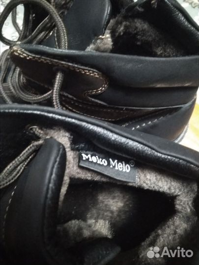 Ботинки мужские зимние