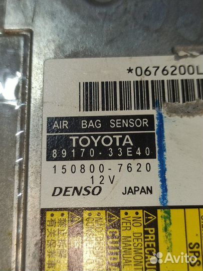 Блок управления SRS Toyota Camry 55 2.5 2017