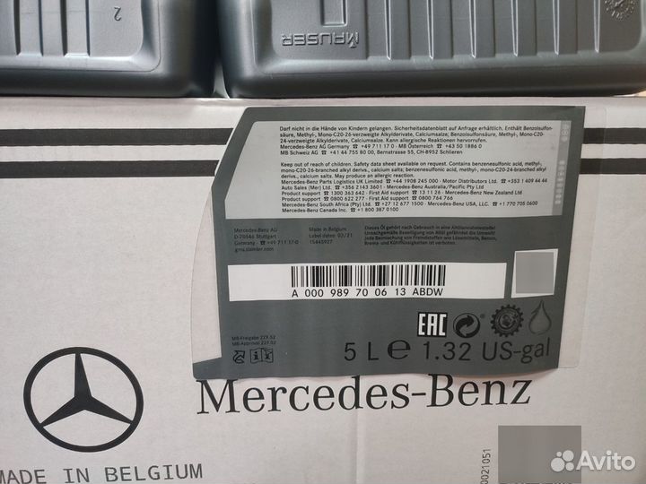 Масло моторное Mercedes 5W30 5л MB229.52