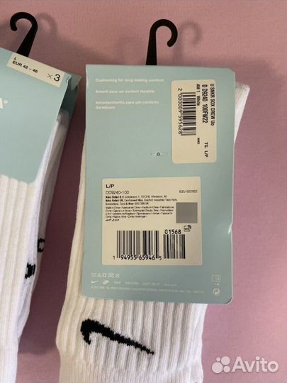 Носки Nike Nocta Оригинал