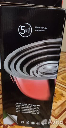 Набор посуды