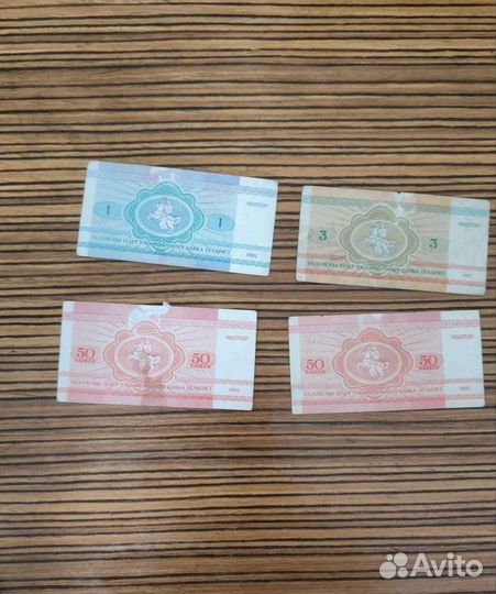 Купюры разных стран 20века