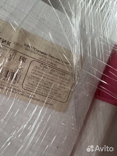 Детский столик