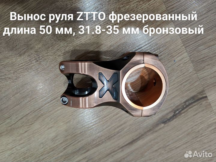 Запчасти для велосипеда б/у