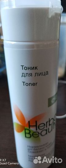 Тоник для лица, крем для век