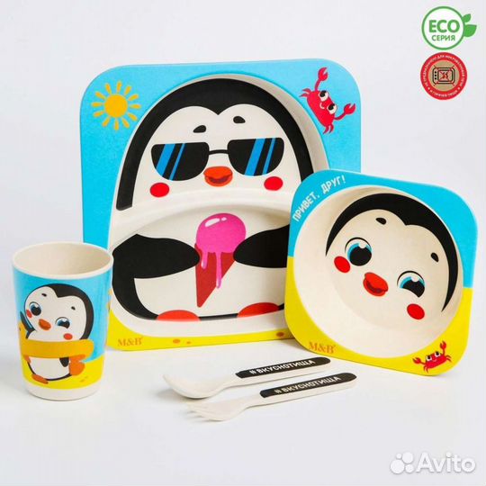 Набор новой детской посуды 