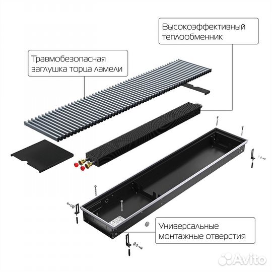 Конвектор внутрипольный Royal Thermo atrium-75/250/1600-DG-U-DB