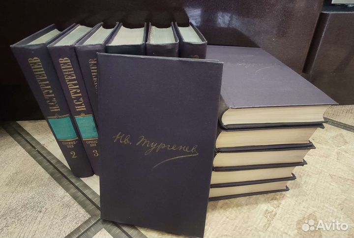 Собрание сочинений Тургенева И.С