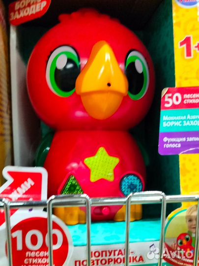 Игрушка Попугай повторюшка и песни оригинал