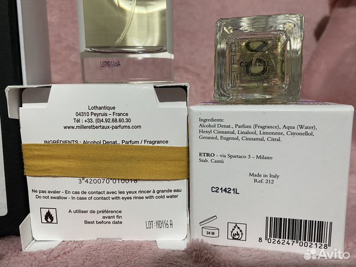 Ниша Etro, Acqua di Parma, Merchant of Venice