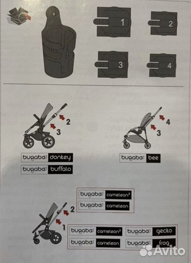 Адаптеры для подстаканника bugaboo