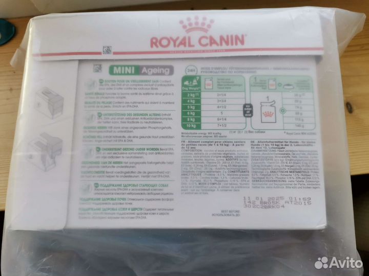 Влажный royal canin для мелких старше 12