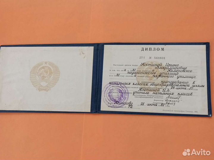 Репетитор по русскому языку огэ