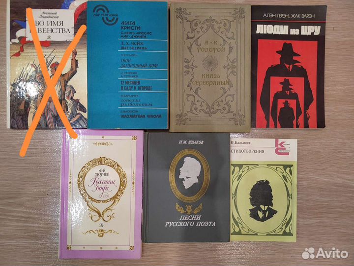 Советские книги