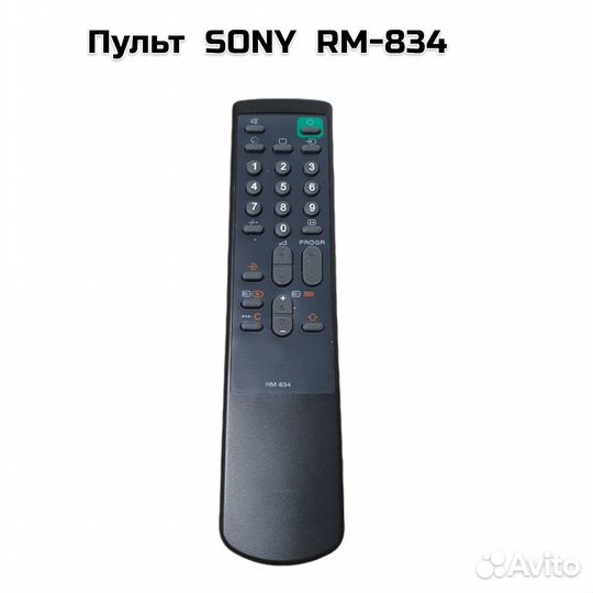 Пульт sony RM-834