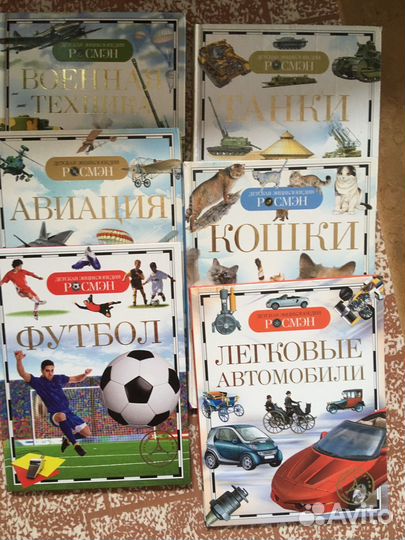 Энциклопедия для детей