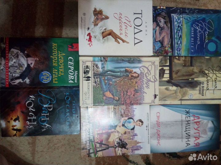 Книги разные