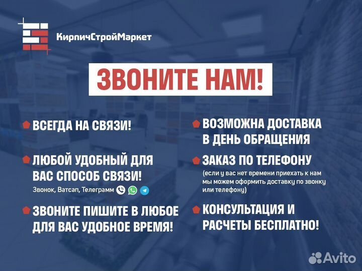 Кирпич облицовочный 0,5 нф донские зори Дивногорье