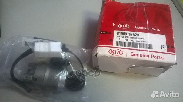 Замок зажигания с 2-мя ключамиORG 819001GA20