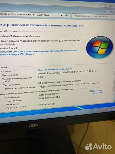 Офисный пк с монитором (1150 сокет)