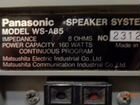 Продам колонки акустические panasonic WS-A85 объявление продам