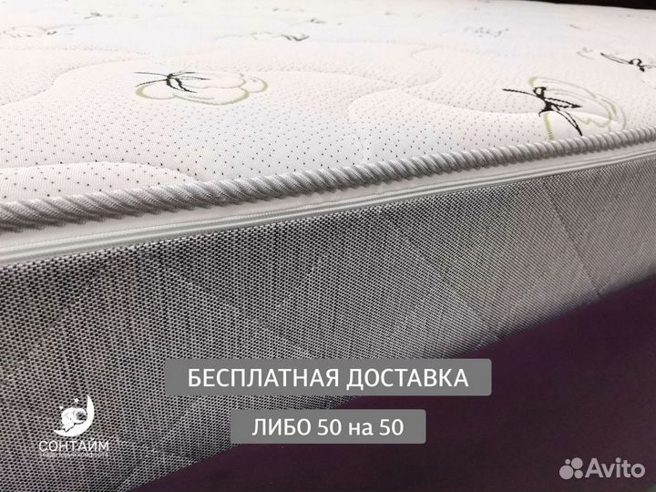 Матрас 120х200 анатомический на кровать на заказ