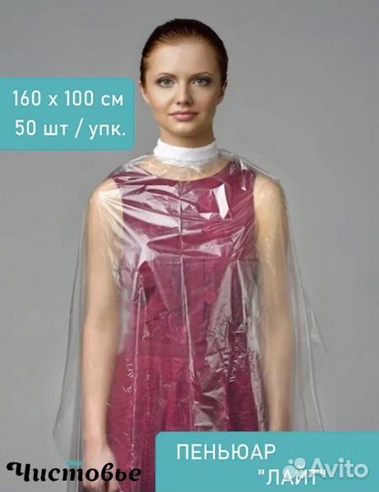 Набор для парикмахера