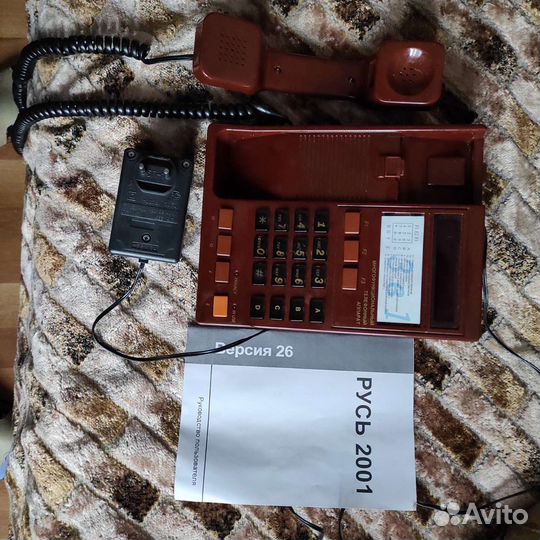 На запчасти Телефон Русь 2001 версия 26