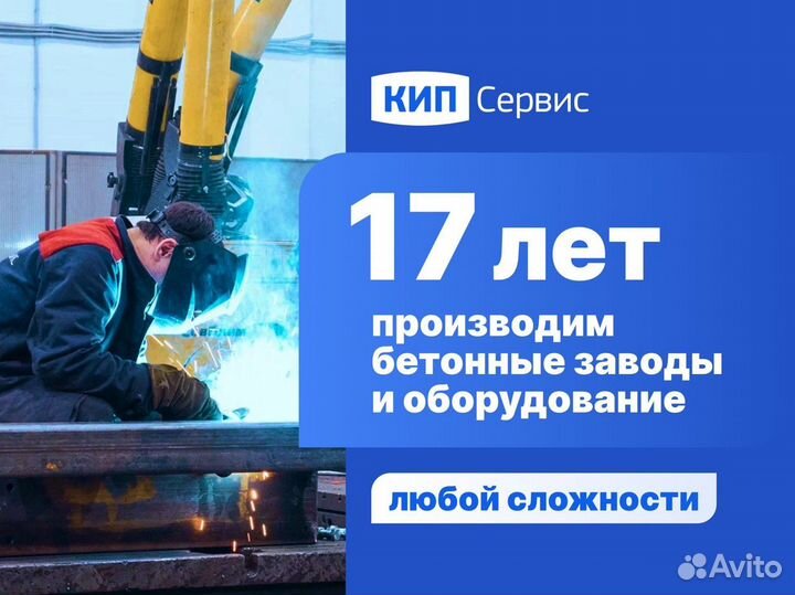 Шнек гибкий пвх D90мм/4,5м с гарантией, под ключ