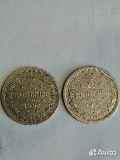 Монеты серебряные царского времени. Оригиналы