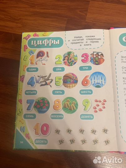 Продаю книгу в хорошом состоянии