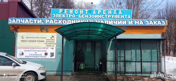 Ремонт, электро бензо инструмента