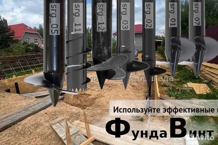 Установка Винтовых сваи