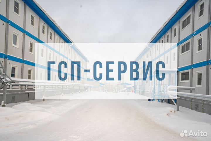 Инженер опс вахта