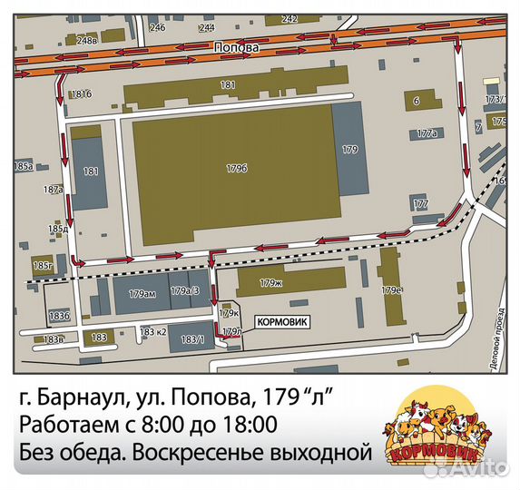 Комбикорм для молодняка кур пк-2