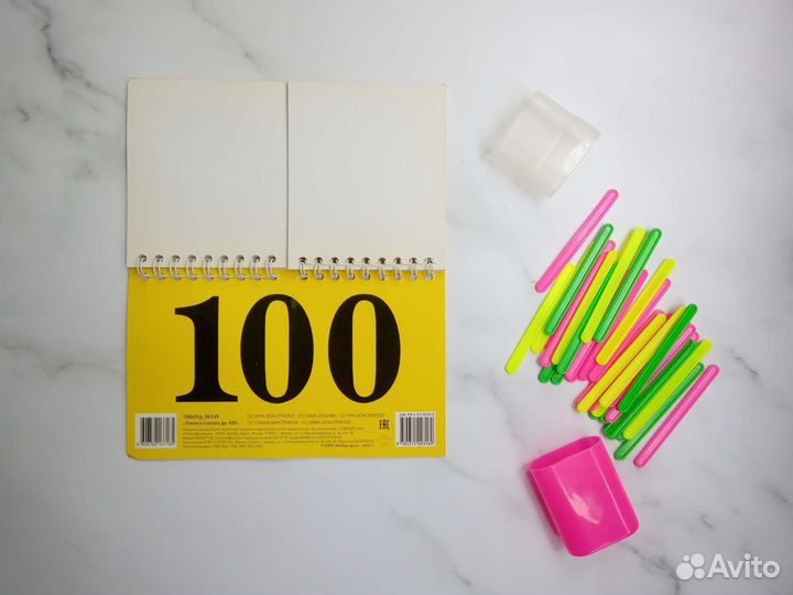Наглядное пособие Учимся считать до 100