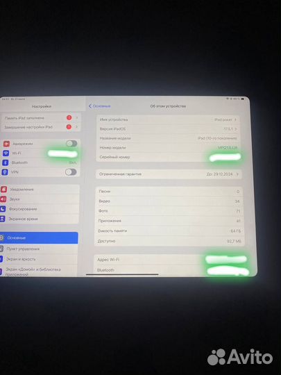 iPad 10.9 2022 64gb
