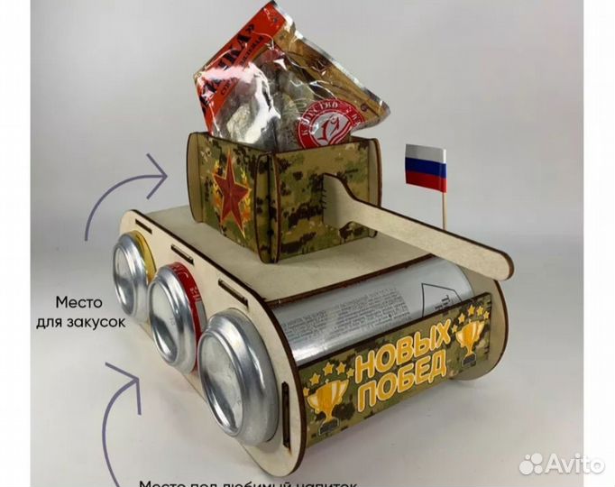 Танк на 23 февраля